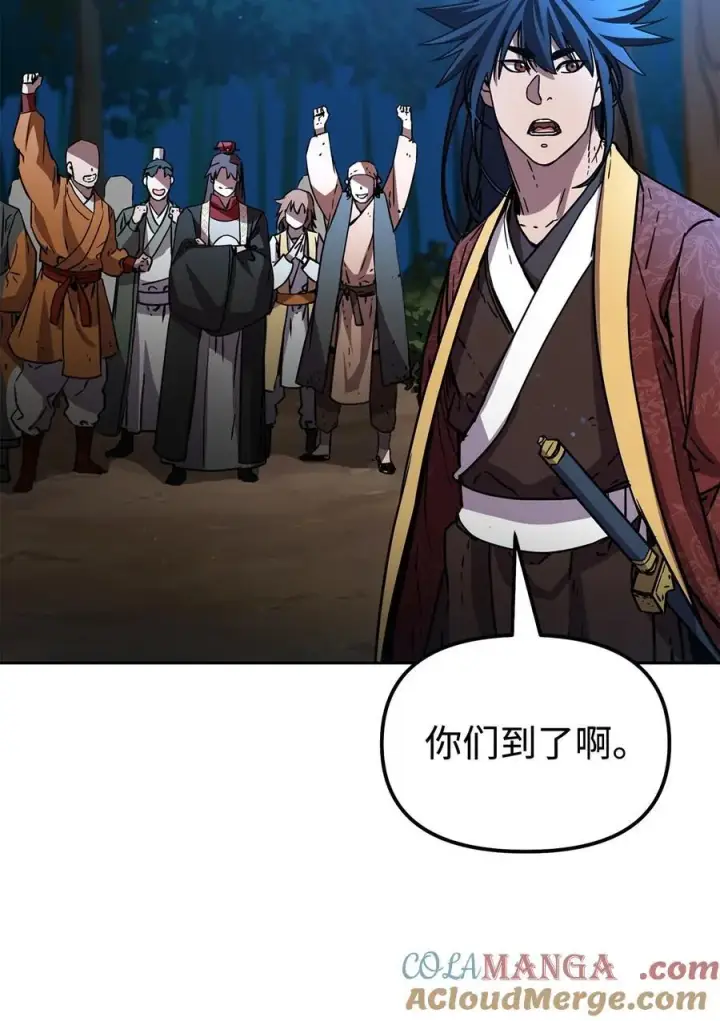 漫画《不死王的轮回》117 武器升级第85张图