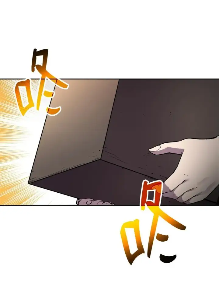 漫画《不死王的轮回》117 武器升级第87张图