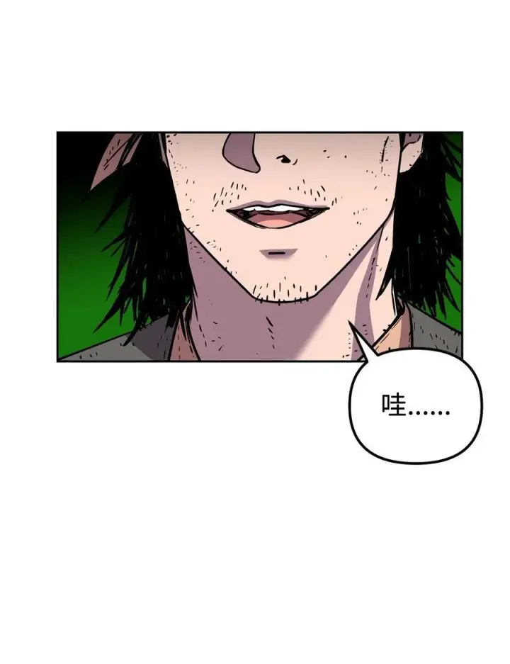 漫画《不死王的轮回》117 武器升级第92张图