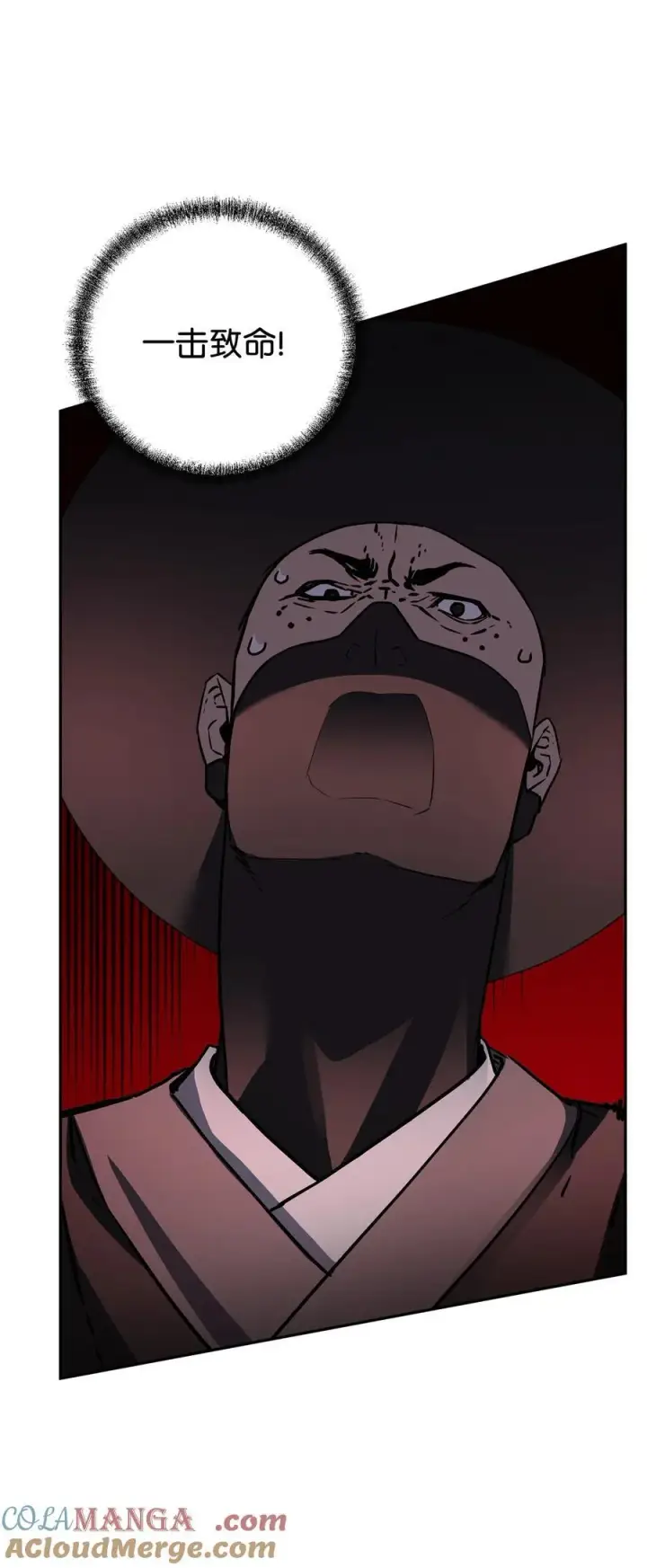 漫画《不死王的轮回》118 刺杀第101张图