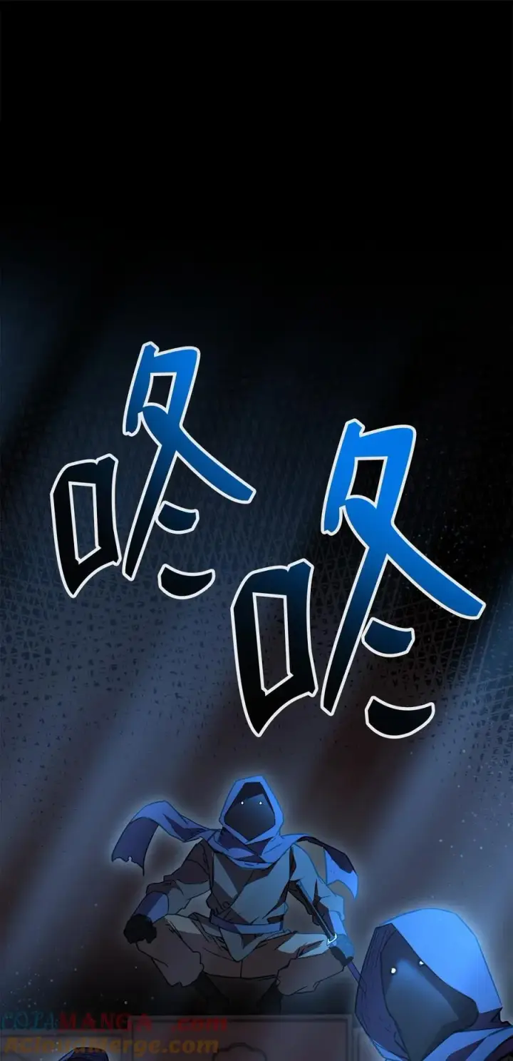 漫画《不死王的轮回》118 刺杀第105张图