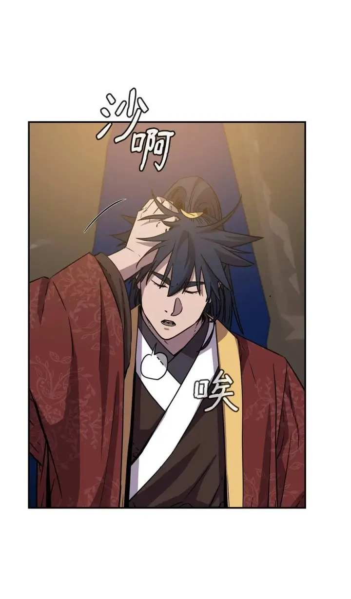 漫画《不死王的轮回》118 刺杀第11张图