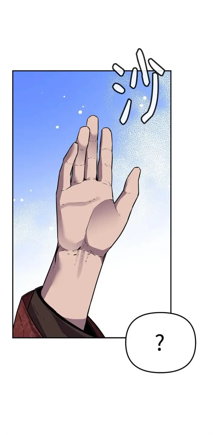漫画《不死王的轮回》118 刺杀第23张图