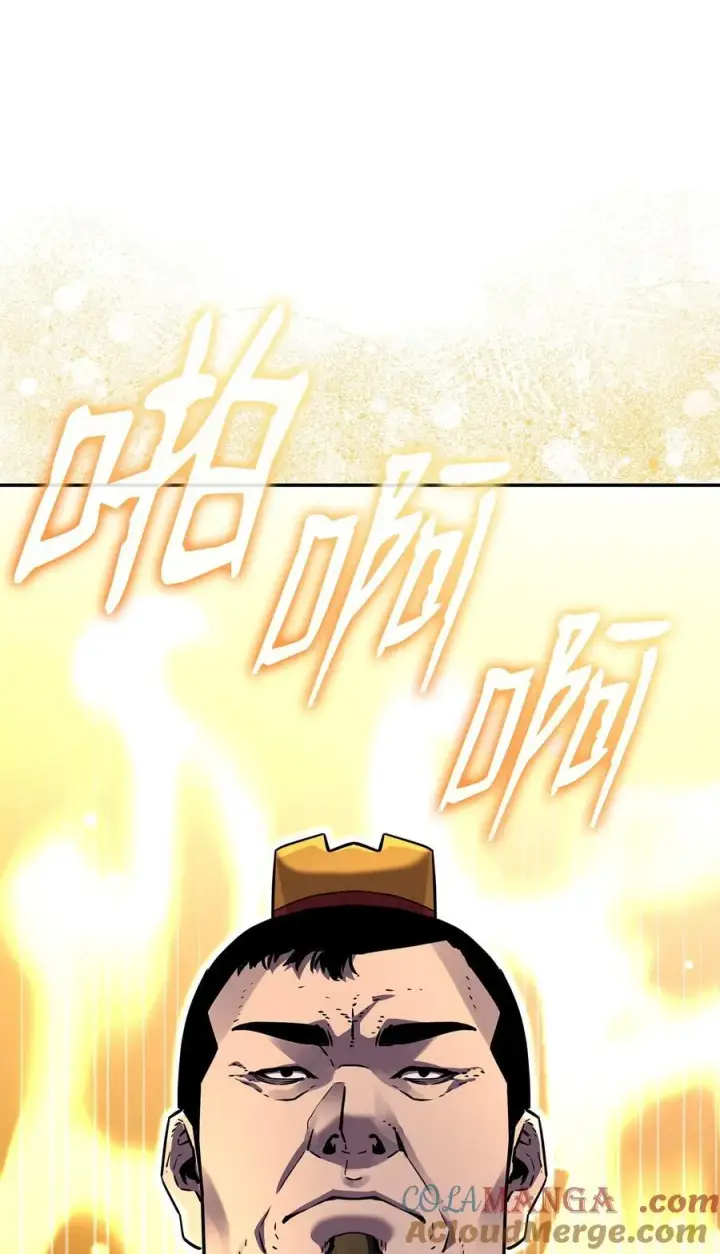 漫画《不死王的轮回》118 刺杀第41张图