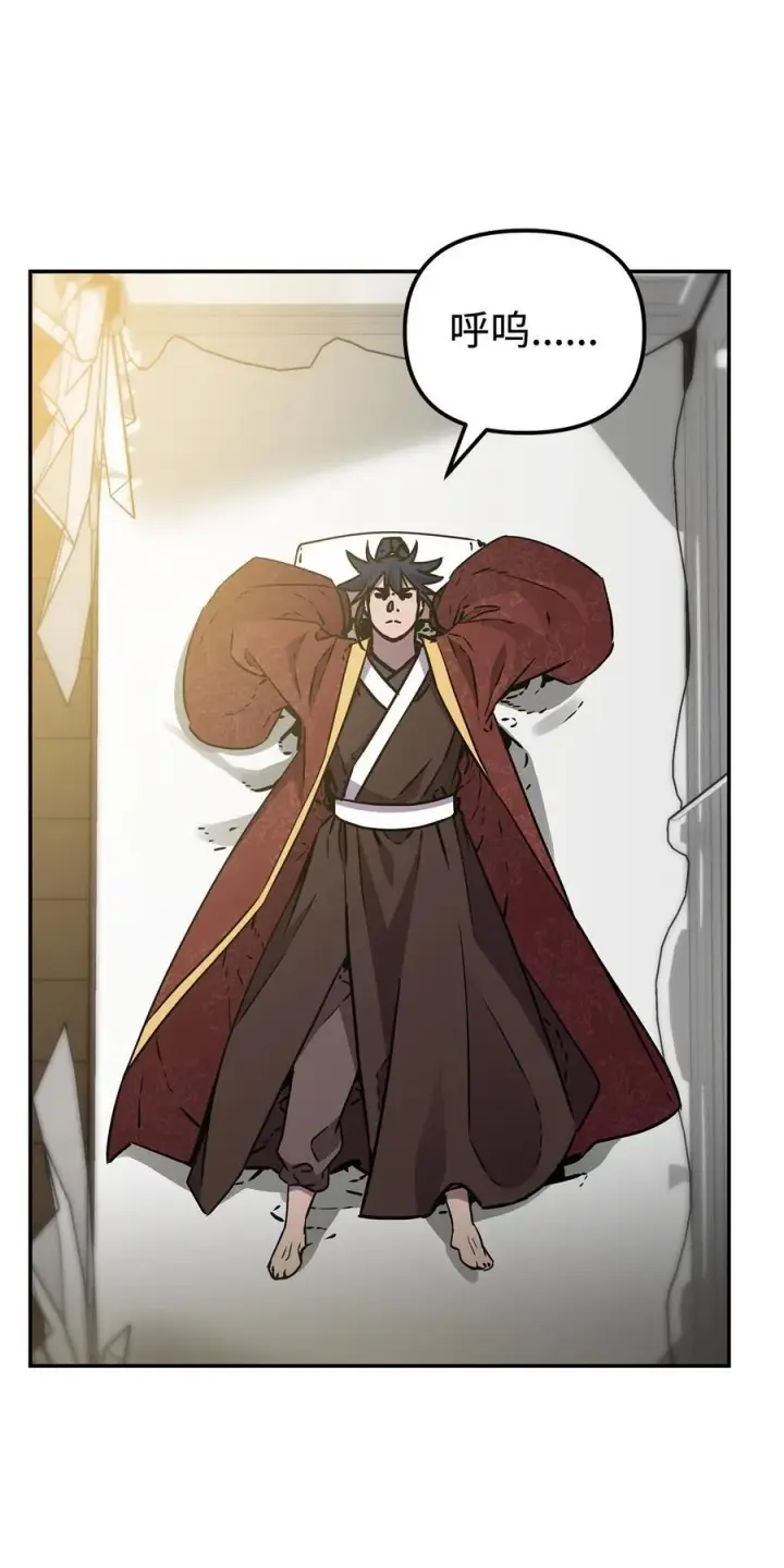漫画《不死王的轮回》118 刺杀第50张图