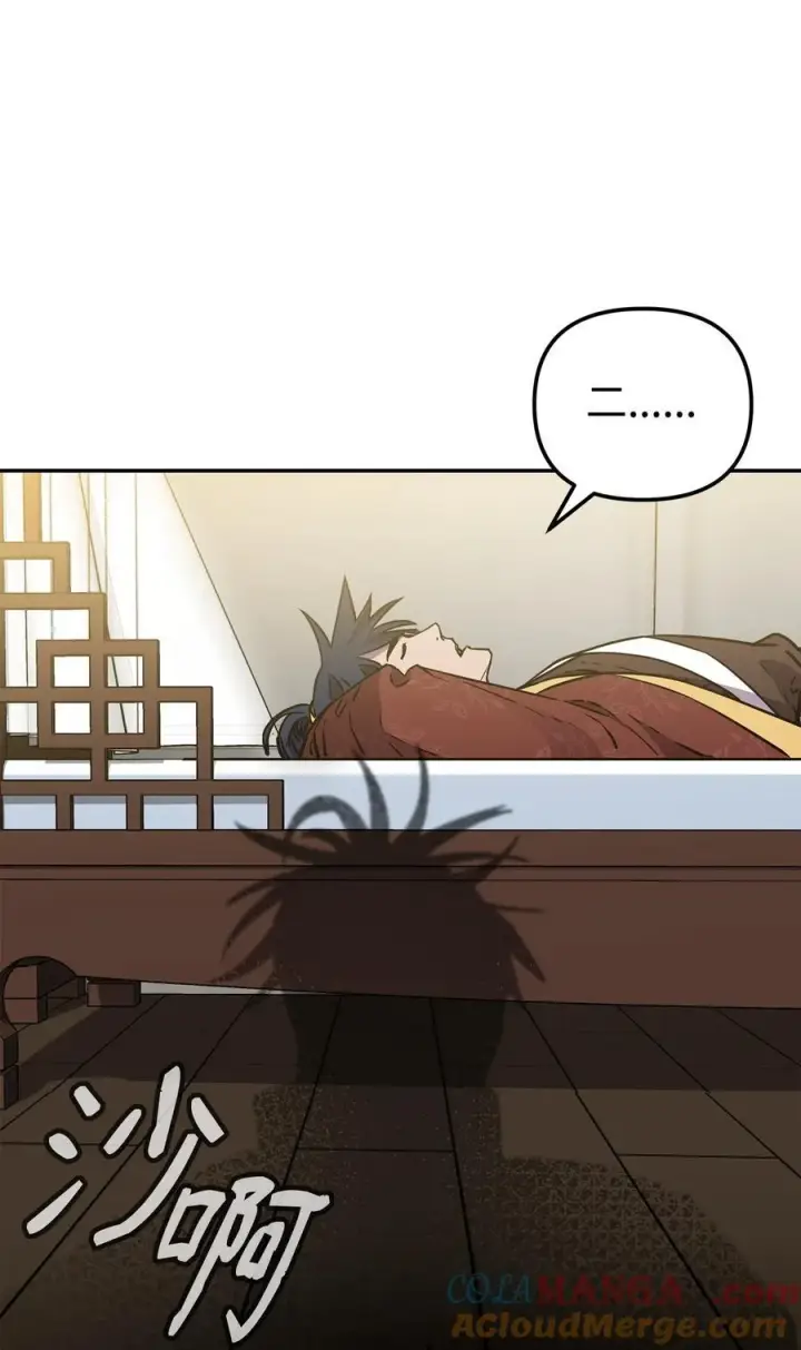 漫画《不死王的轮回》118 刺杀第53张图