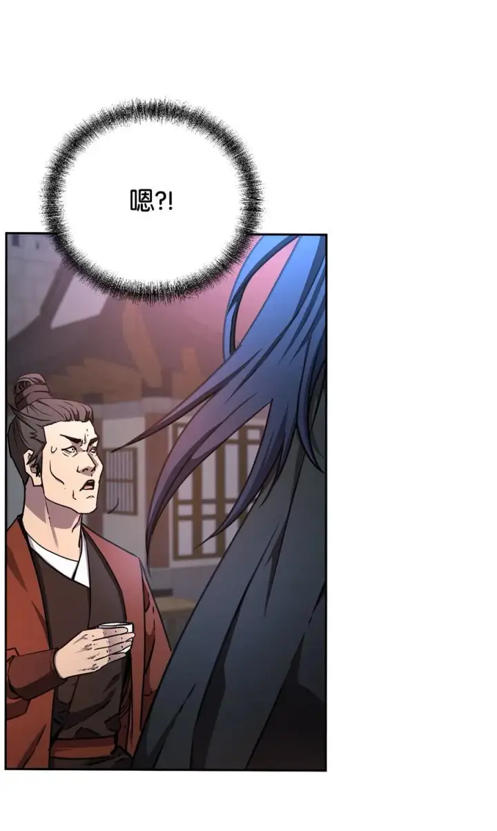 漫画《不死王的轮回》118 刺杀第72张图
