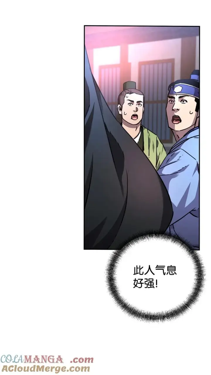 漫画《不死王的轮回》118 刺杀第73张图