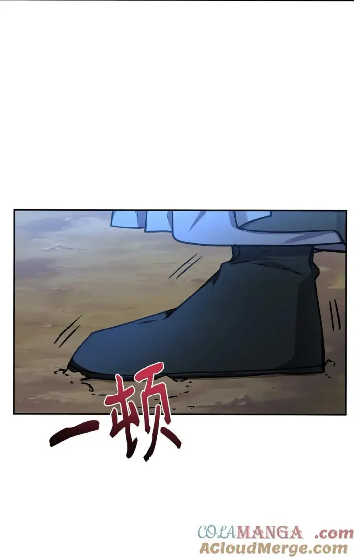 漫画《不死王的轮回》118 刺杀第77张图