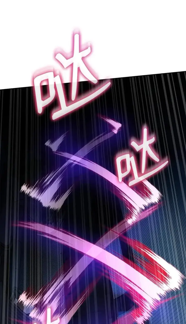 漫画《不死王的轮回》118 刺杀第80张图