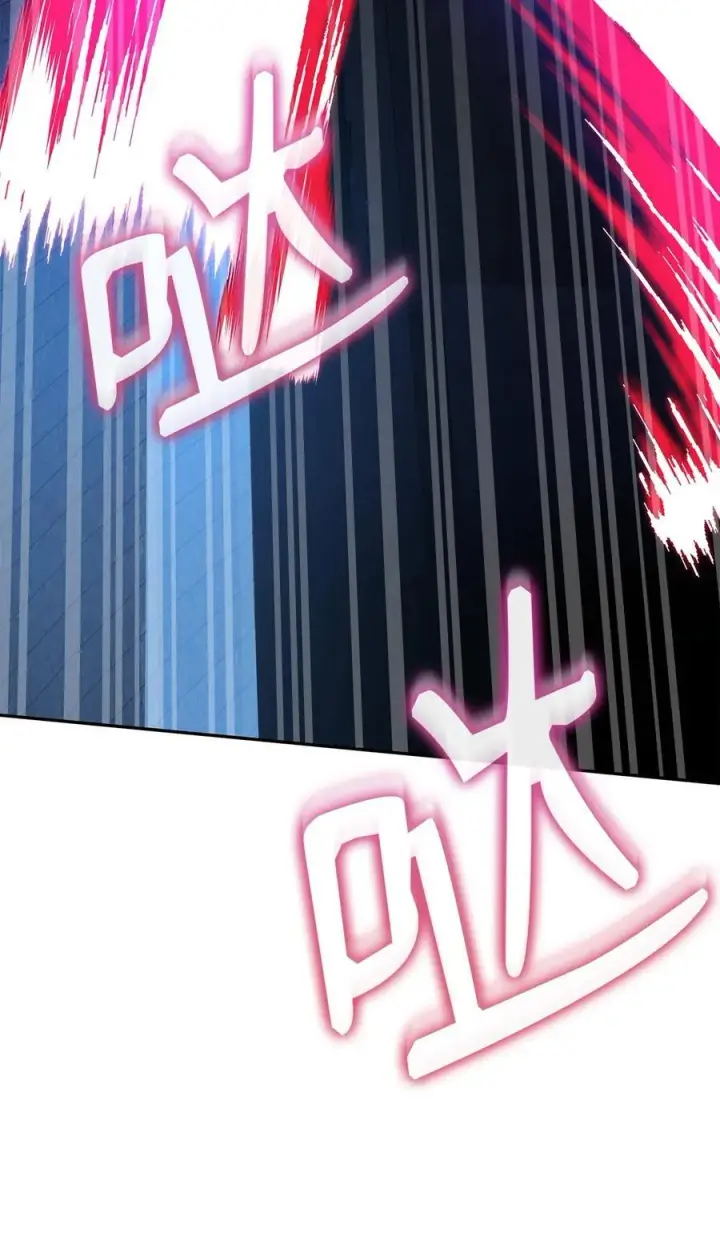 漫画《不死王的轮回》118 刺杀第82张图