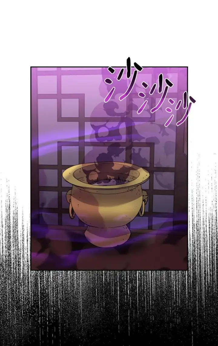 漫画《不死王的轮回》118 刺杀第88张图