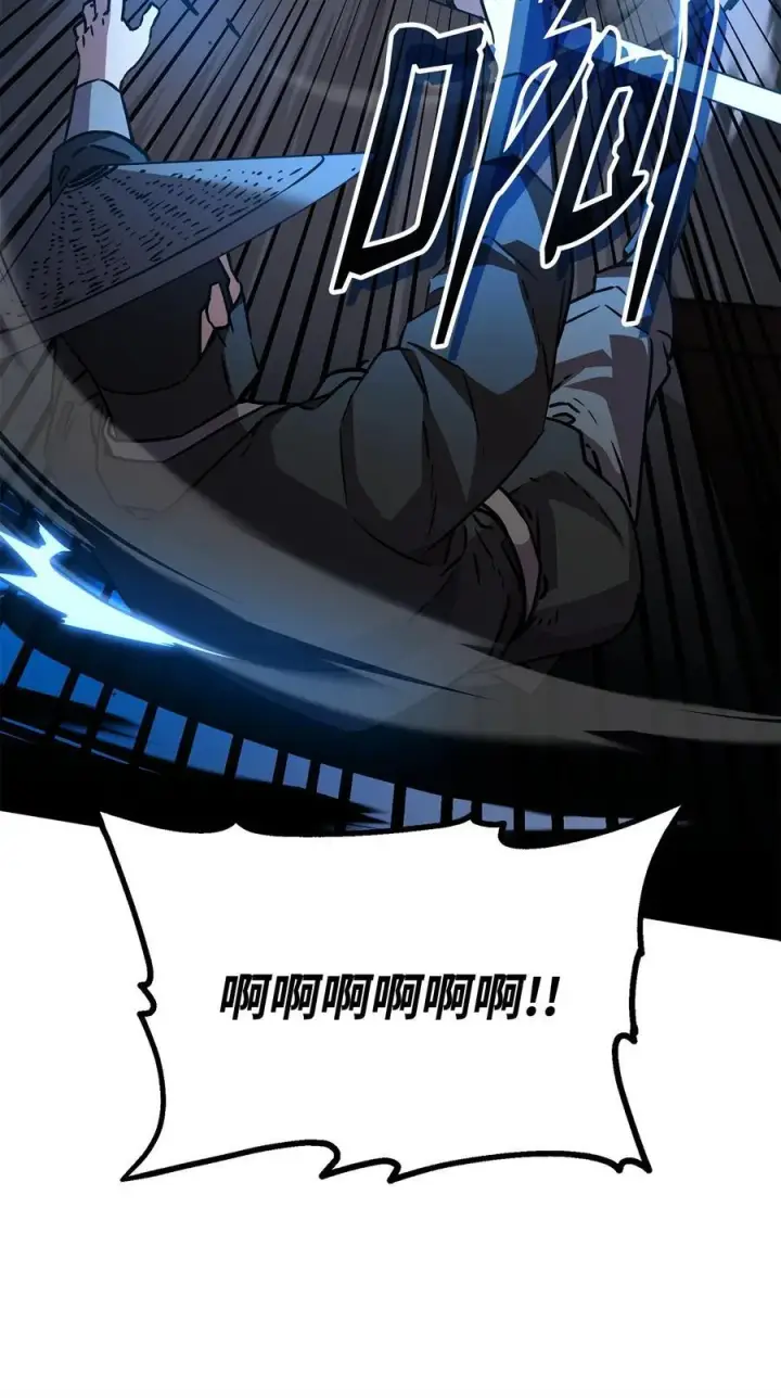 漫画《不死王的轮回》118 刺杀第96张图