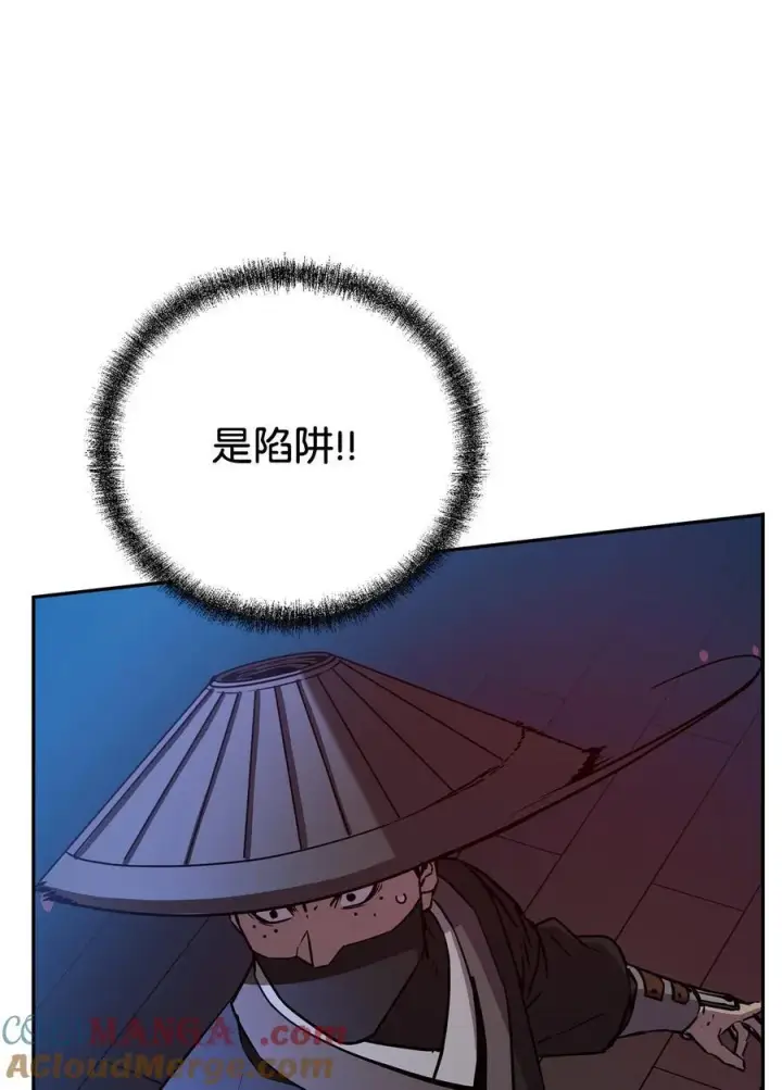 漫画《不死王的轮回》118 刺杀第97张图