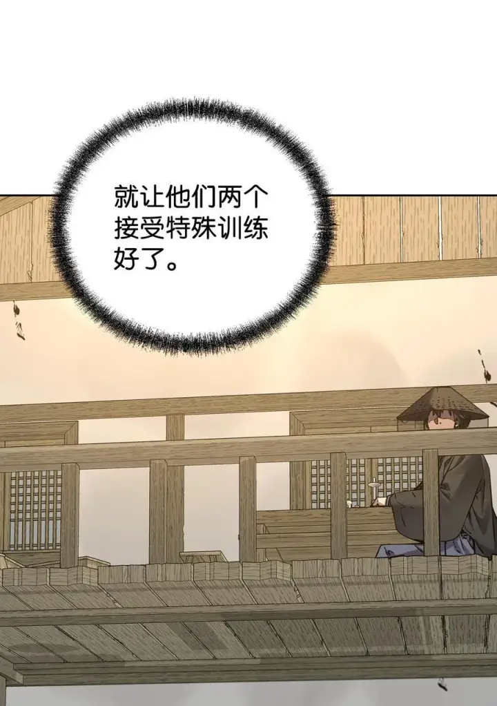 漫画《不死王的轮回》119 邪派挑衅第26张图
