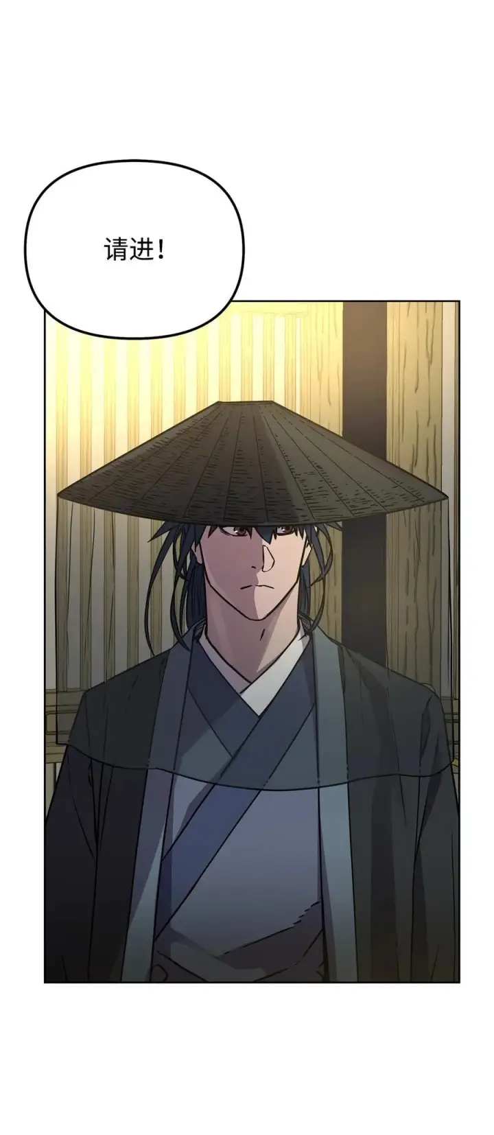 漫画《不死王的轮回》119 邪派挑衅第3张图