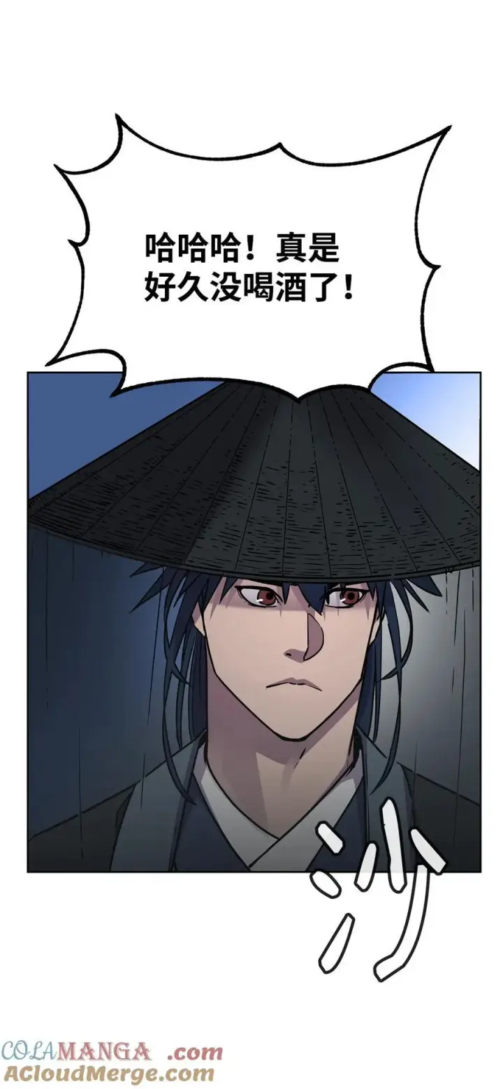 漫画《不死王的轮回》119 邪派挑衅第5张图
