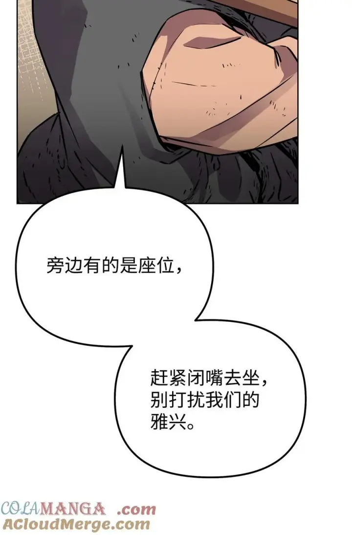 漫画《不死王的轮回》119 邪派挑衅第61张图