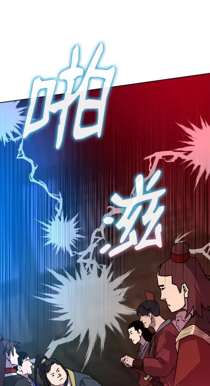 漫画《不死王的轮回》119 邪派挑衅第67张图