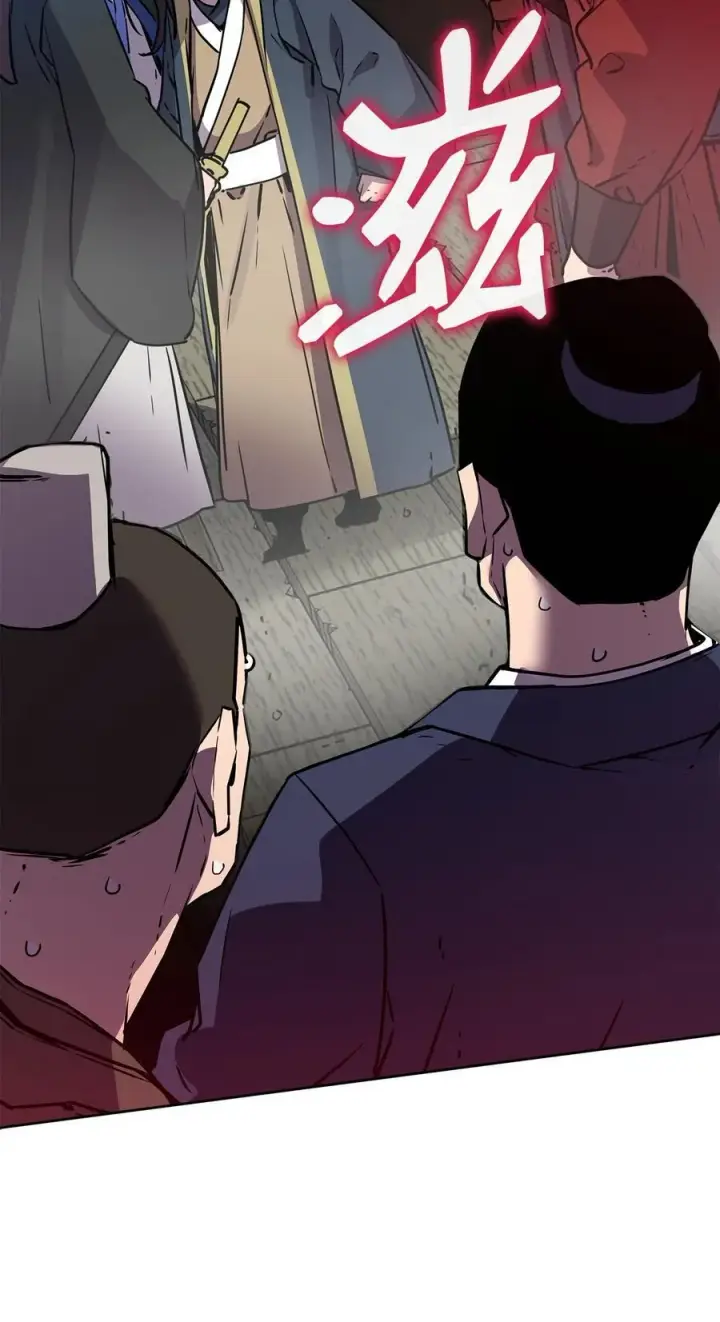 漫画《不死王的轮回》119 邪派挑衅第68张图