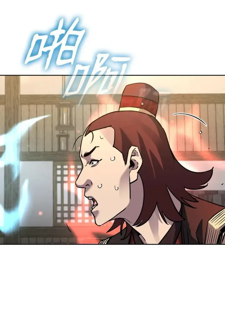 漫画《不死王的轮回》119 邪派挑衅第80张图