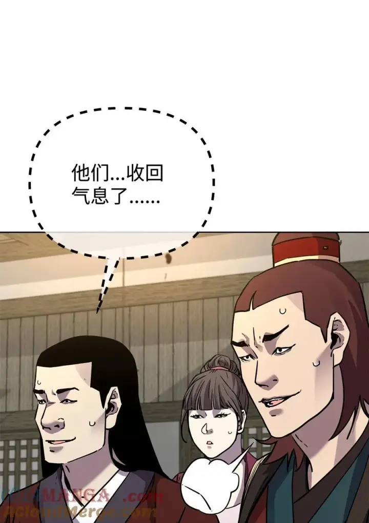 漫画《不死王的轮回》119 邪派挑衅第81张图