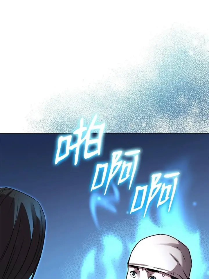 漫画《不死王的轮回》119 邪派挑衅第88张图