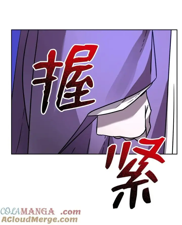 漫画《不死王的轮回》119 邪派挑衅第93张图
