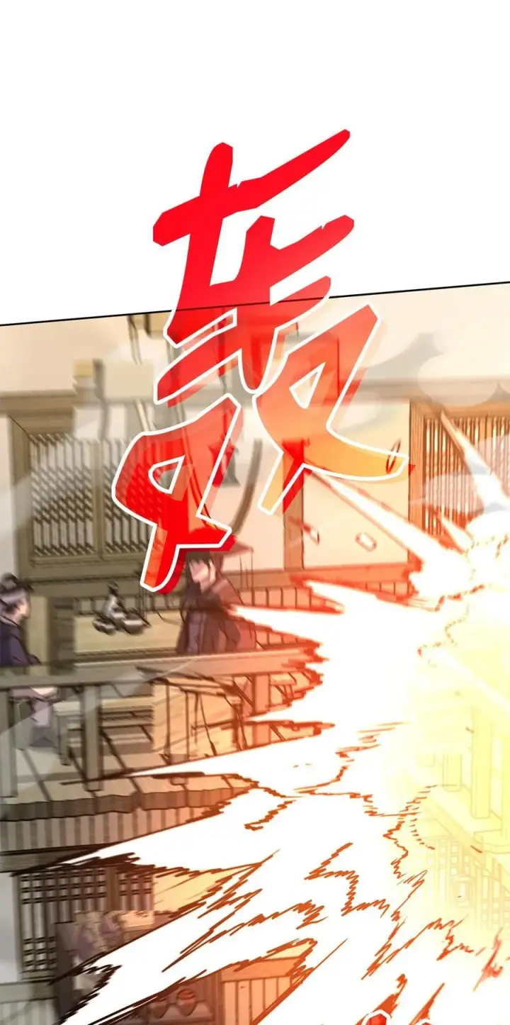 漫画《不死王的轮回》119 邪派挑衅第96张图