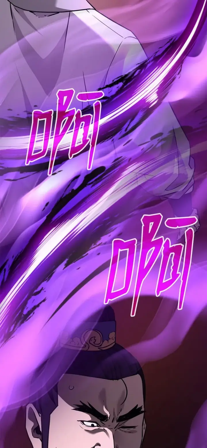 漫画《不死王的轮回》120 冰白尸第102张图