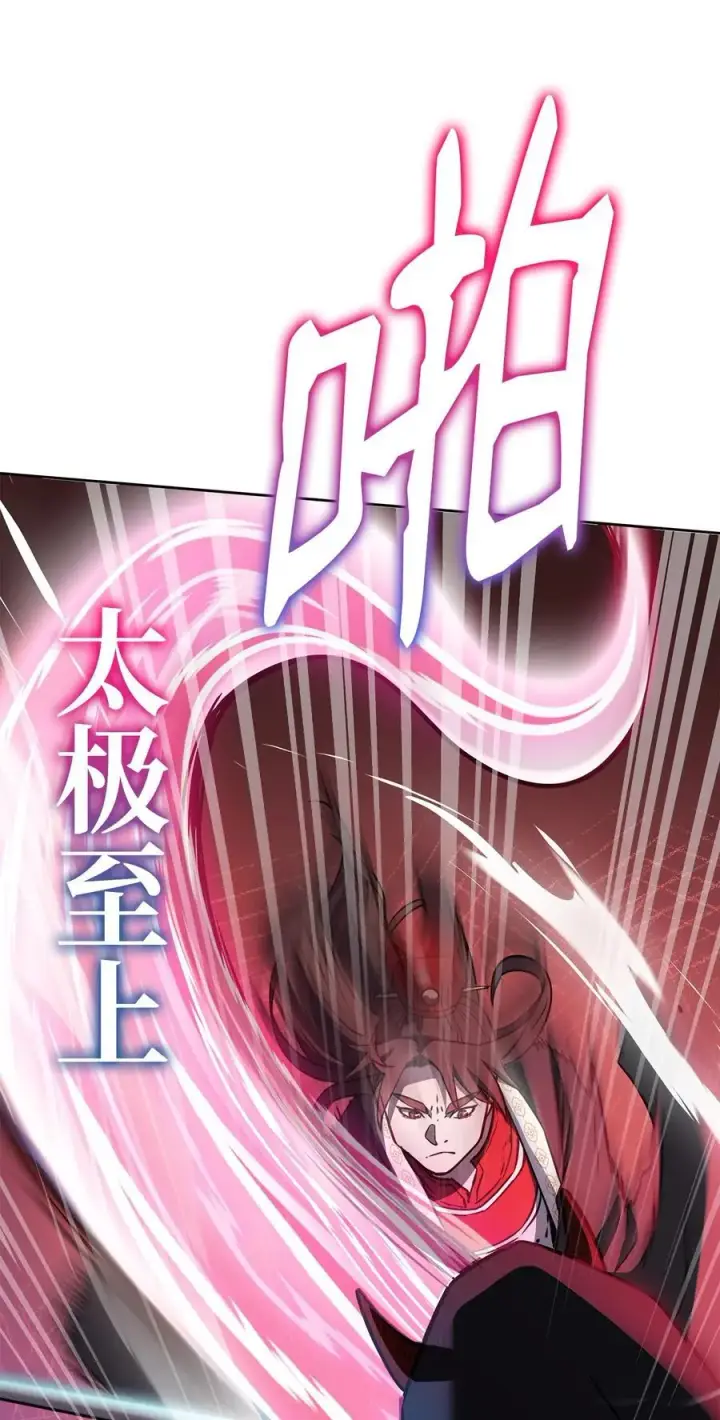 漫画《不死王的轮回》120 冰白尸第31张图