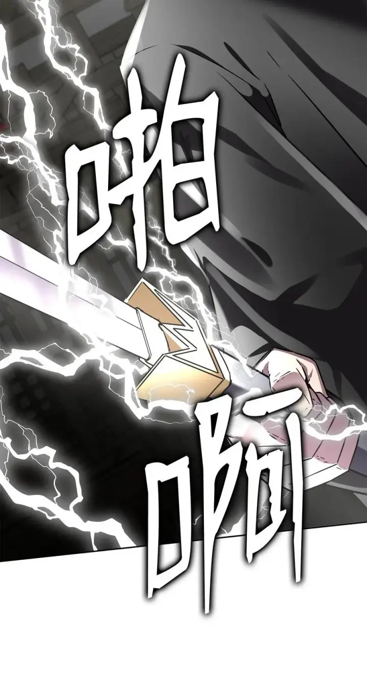 漫画《不死王的轮回》120 冰白尸第55张图