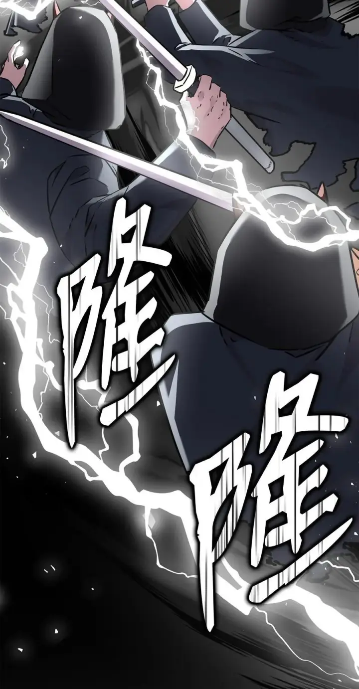 漫画《不死王的轮回》120 冰白尸第60张图
