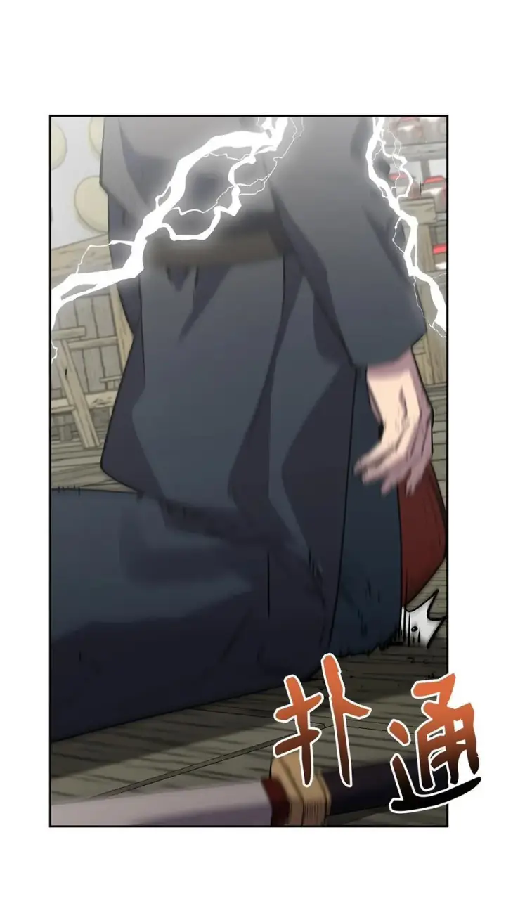 漫画《不死王的轮回》120 冰白尸第78张图