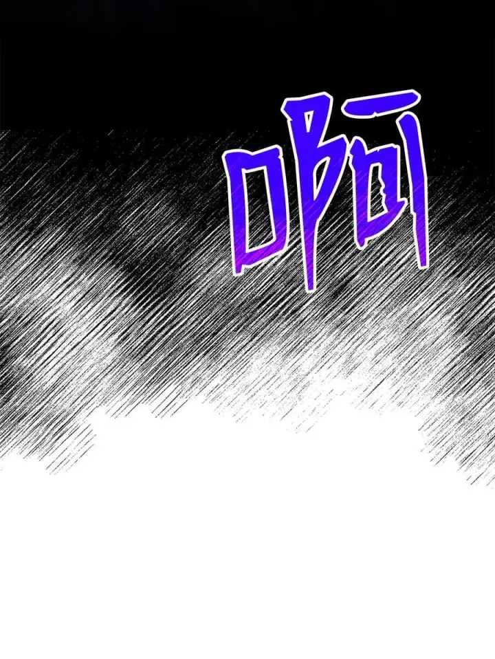 漫画《不死王的轮回》121 梦中特训第15张图