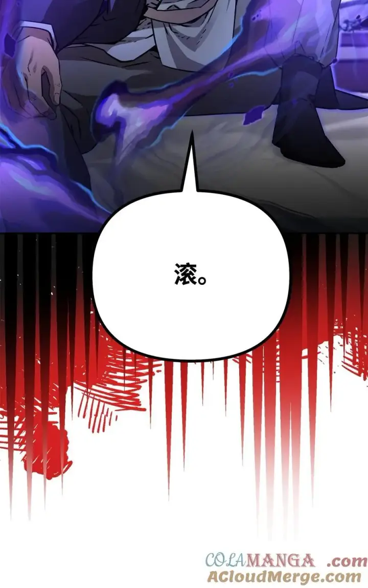 漫画《不死王的轮回》121 梦中特训第17张图