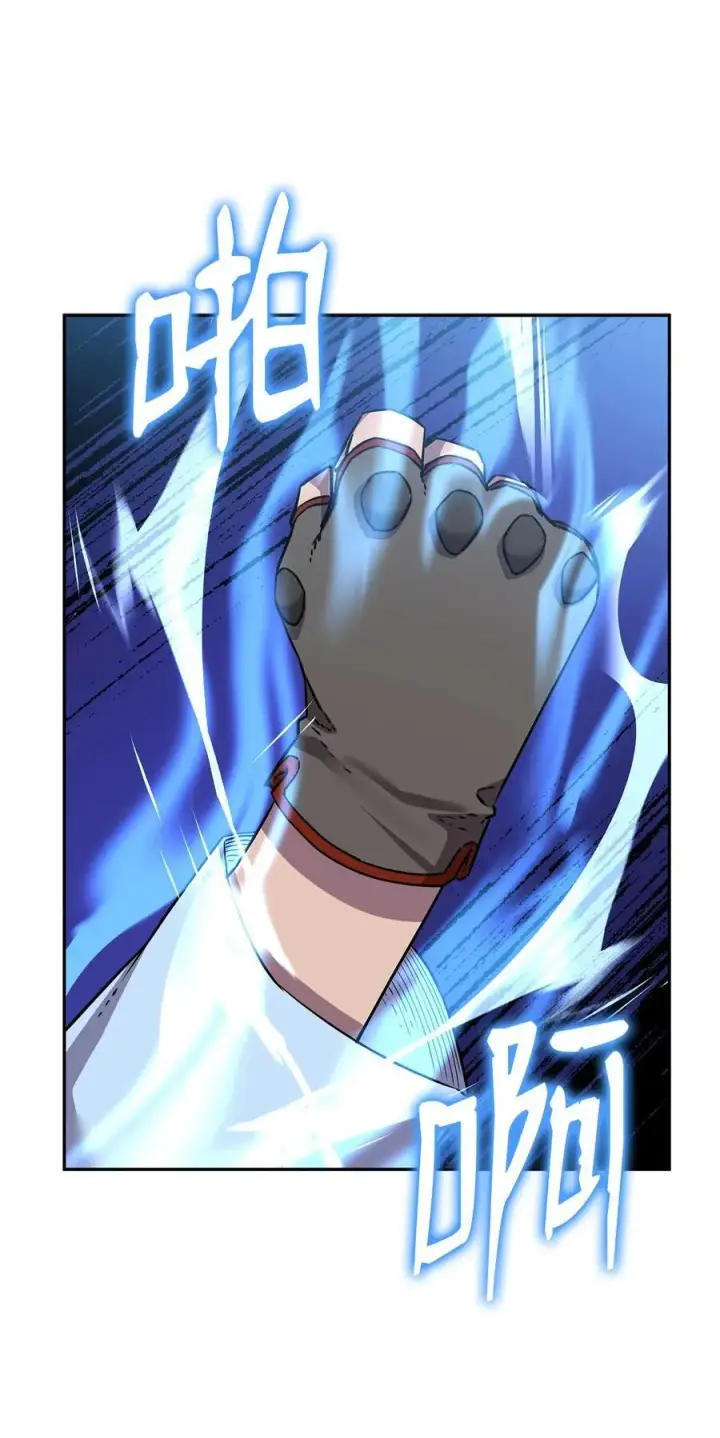漫画《不死王的轮回》121 梦中特训第42张图