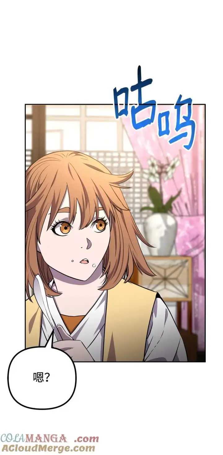 漫画《不死王的轮回》121 梦中特训第49张图