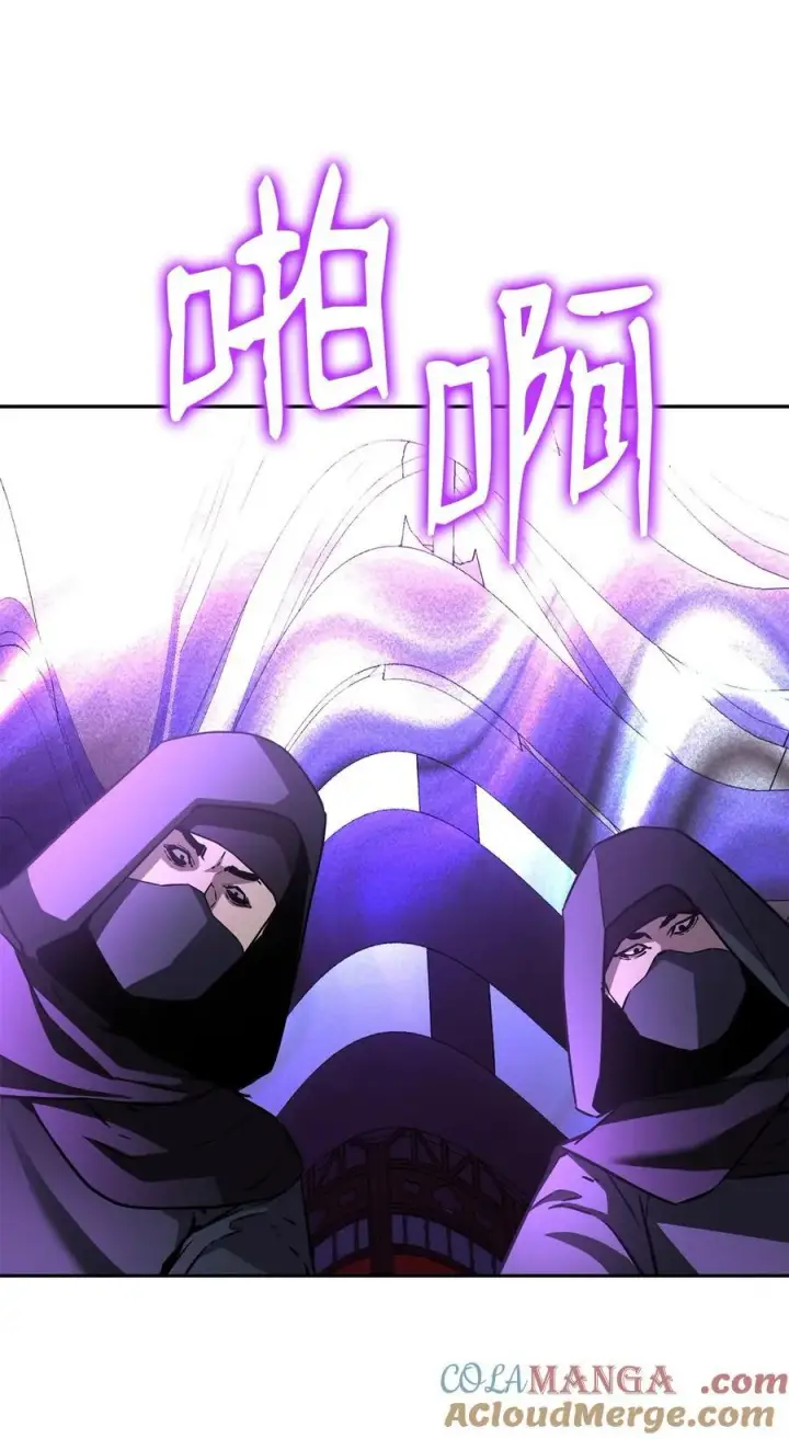 漫画《不死王的轮回》121 梦中特训第5张图
