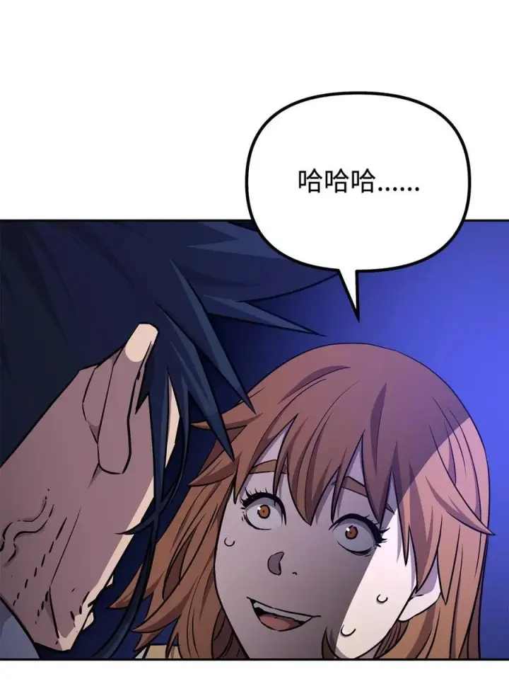 漫画《不死王的轮回》121 梦中特训第58张图