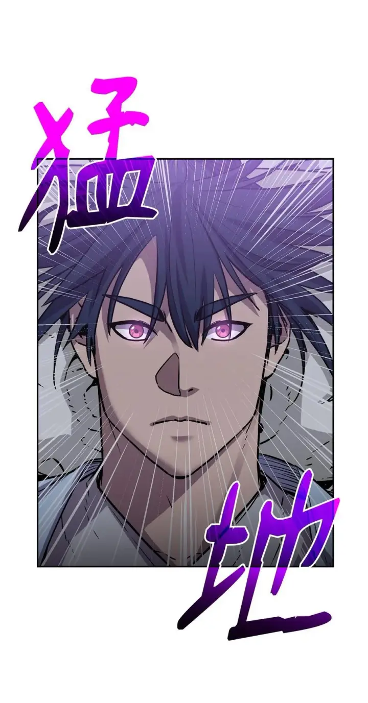 漫画《不死王的轮回》121 梦中特训第6张图