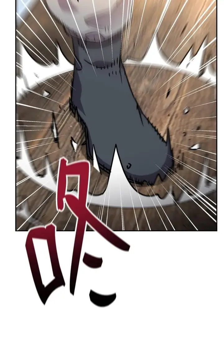 漫画《不死王的轮回》121 梦中特训第60张图