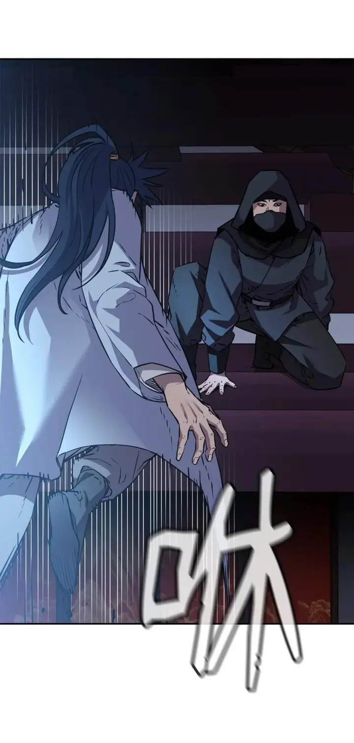 漫画《不死王的轮回》121 梦中特训第7张图