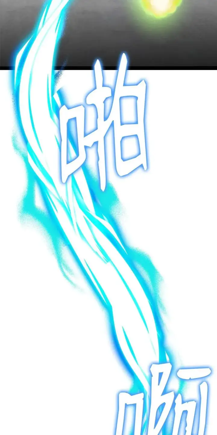 漫画《不死王的轮回》121 梦中特训第74张图