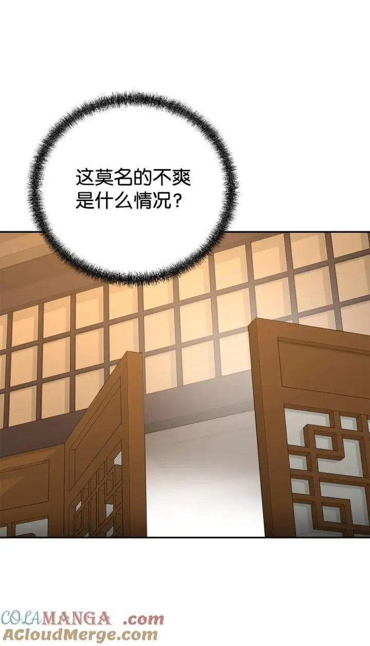 漫画《不死王的轮回》121 梦中特训第97张图