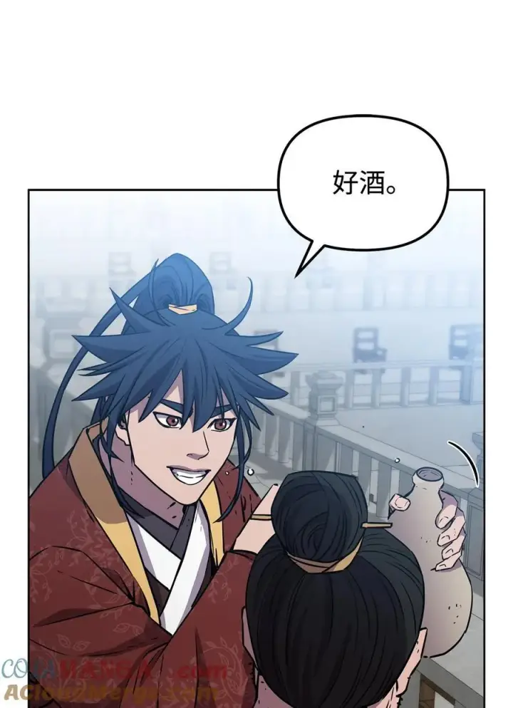 漫画《不死王的轮回》122 大放异彩第19张图