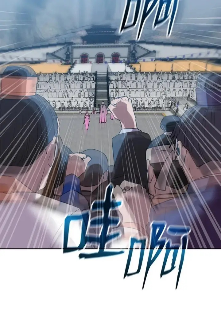 漫画《不死王的轮回》122 大放异彩第23张图
