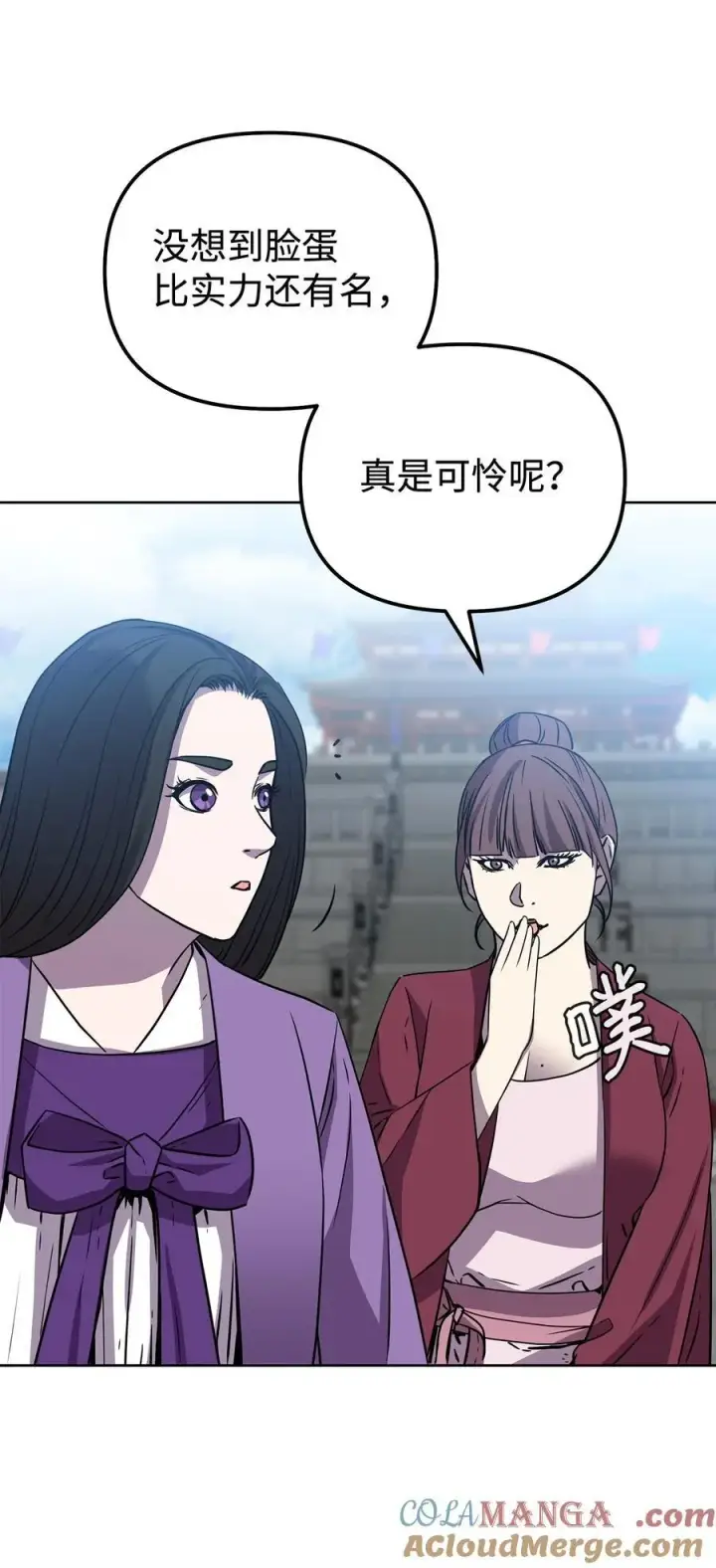 漫画《不死王的轮回》122 大放异彩第28张图