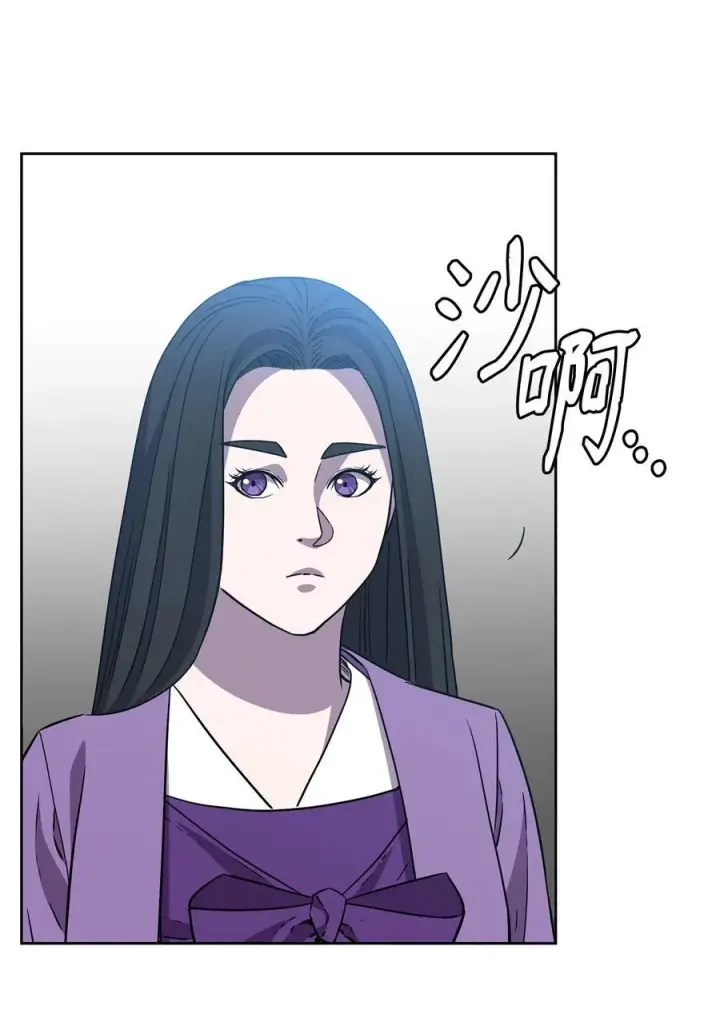 漫画《不死王的轮回》122 大放异彩第29张图