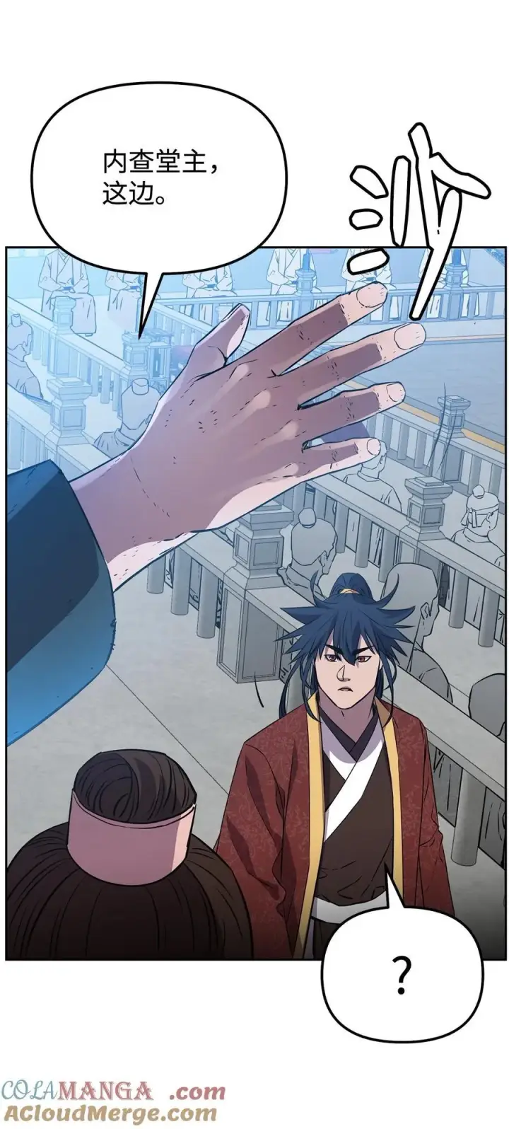 漫画《不死王的轮回》122 大放异彩第4张图